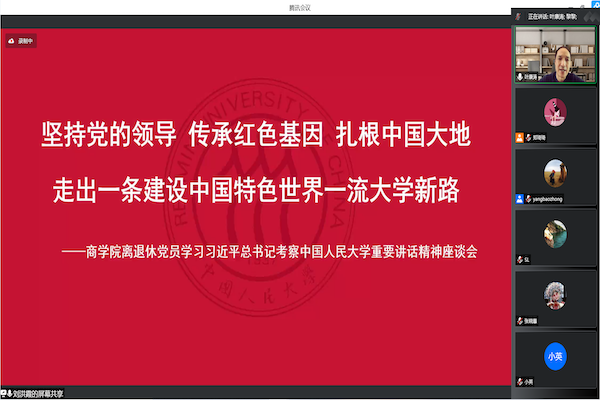 澳门银河娱乐城离退休座谈会照片1.png