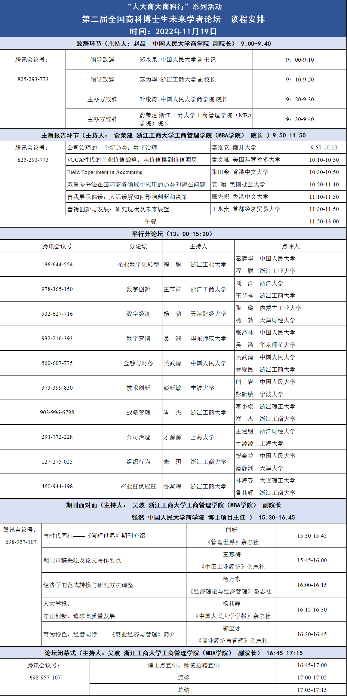 澳门银河娱乐城