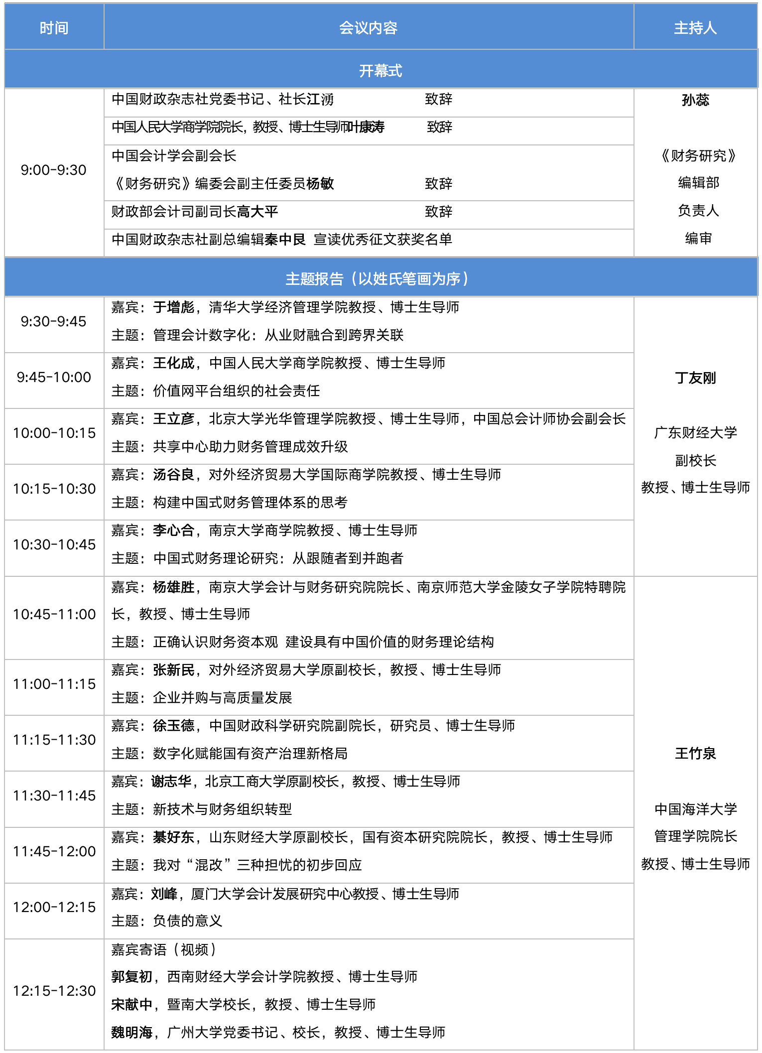 澳门银河娱乐城