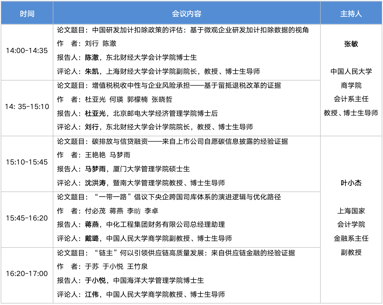 澳门银河娱乐城
