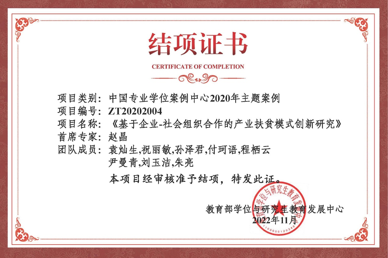 澳门银河娱乐城