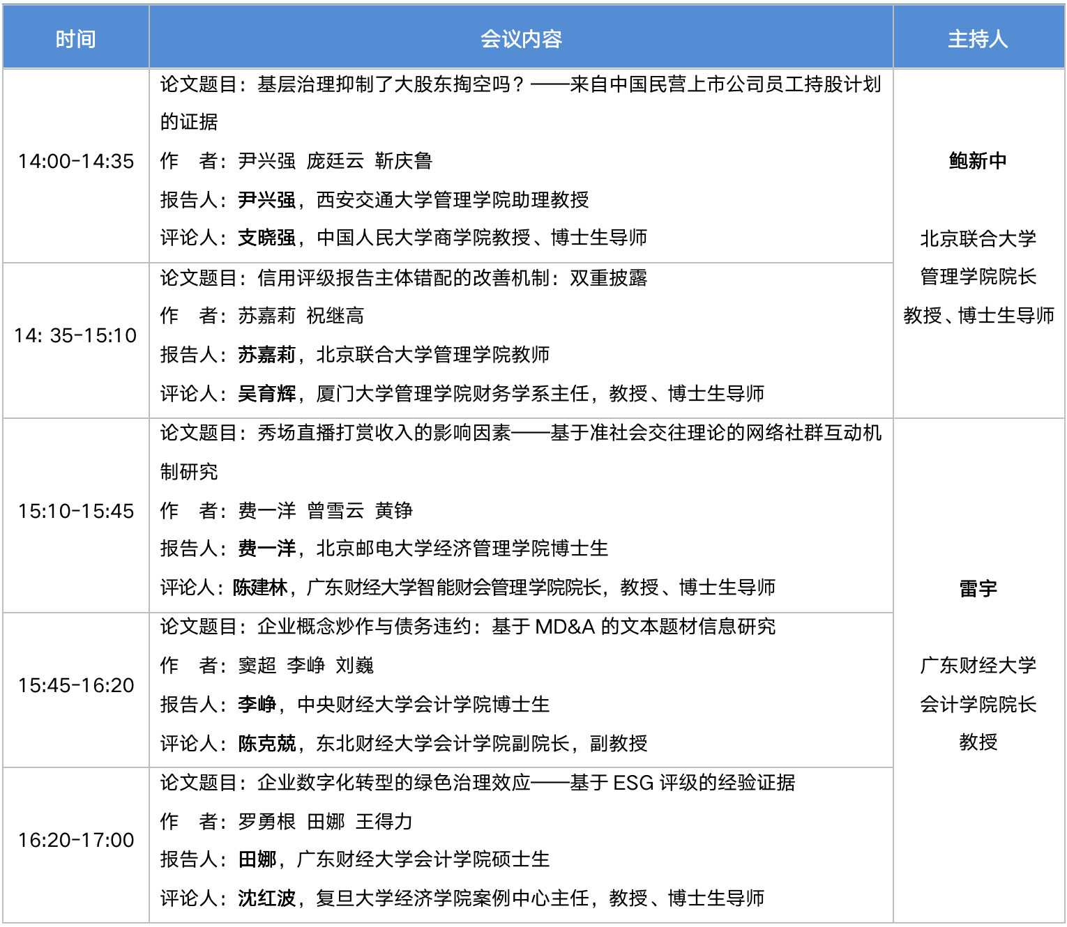 澳门银河娱乐城