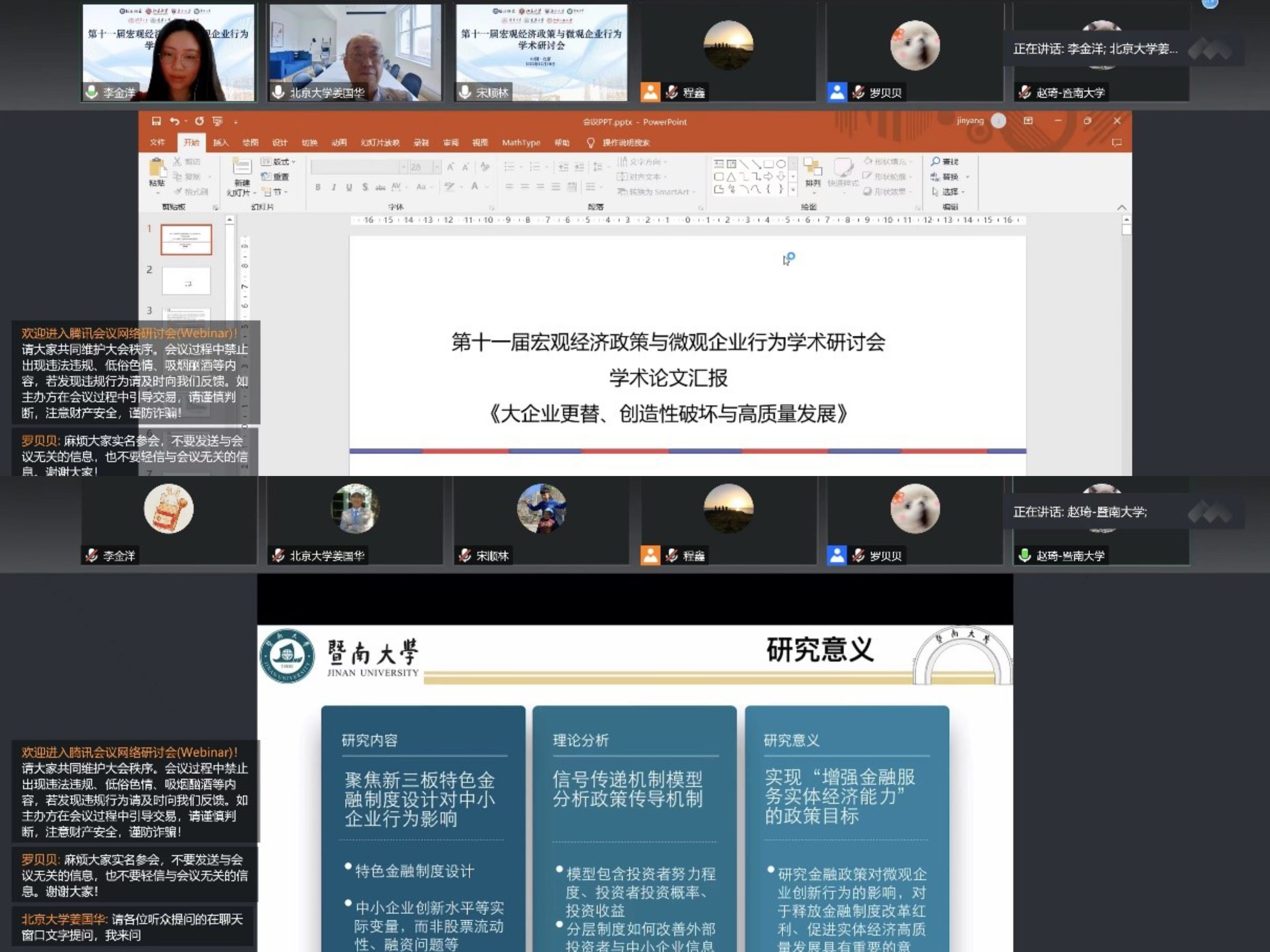 澳门银河娱乐城