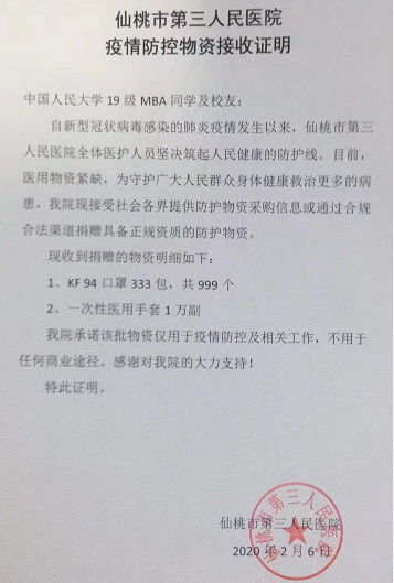 1581505755416977.png