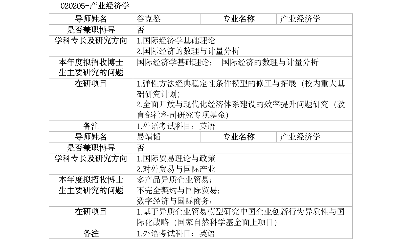 澳门银河娱乐城