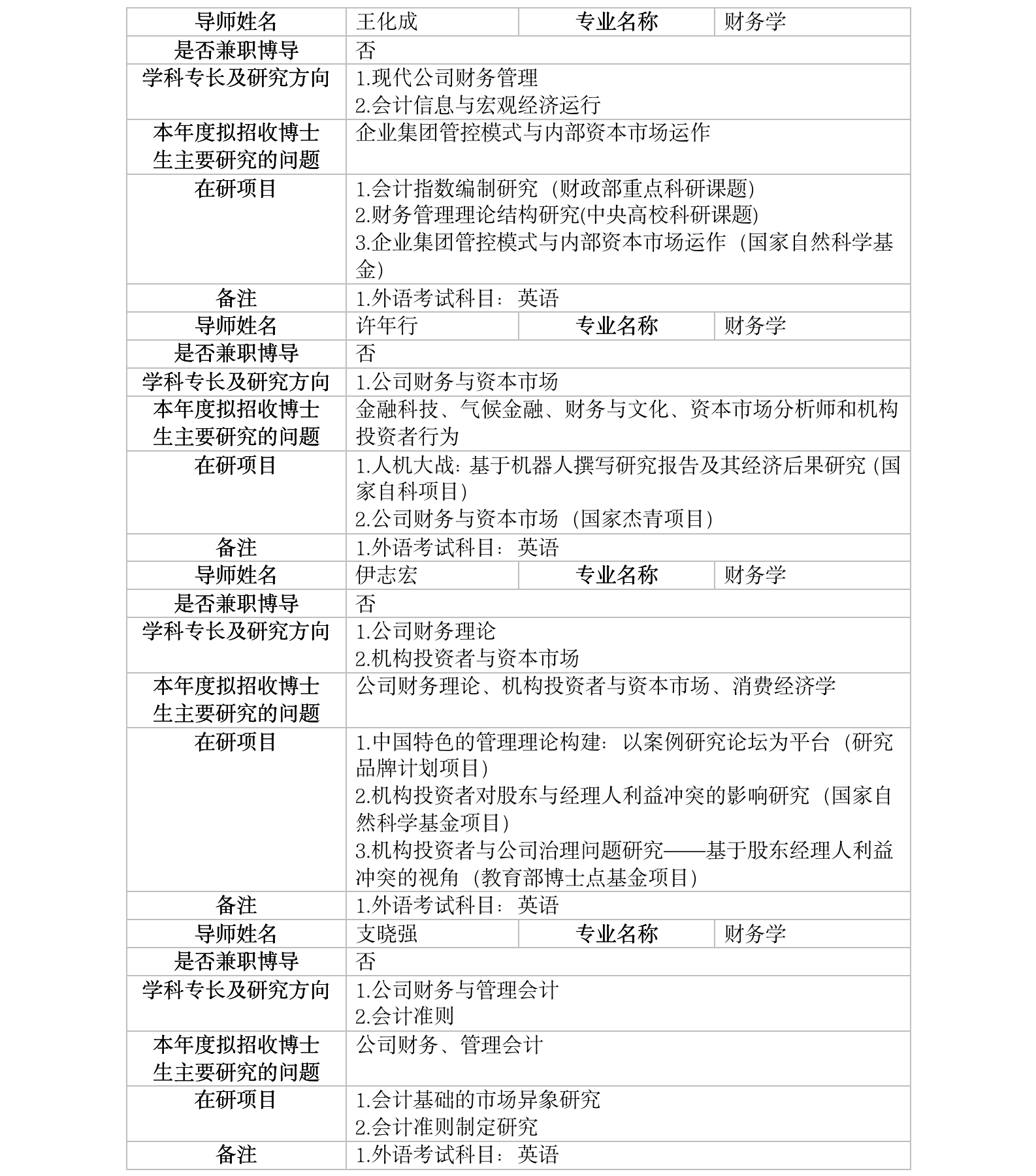 澳门银河娱乐城