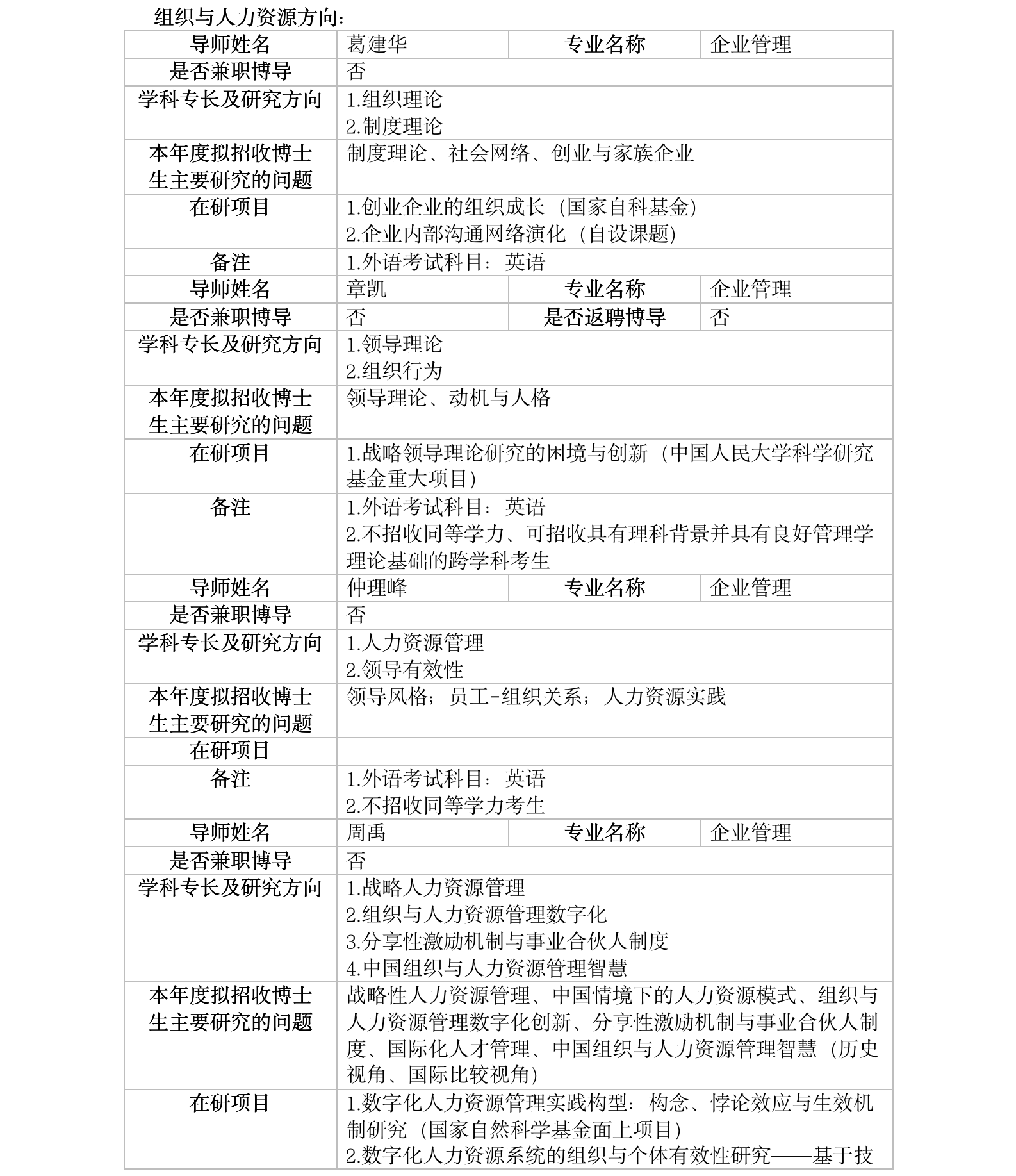 澳门银河娱乐城
