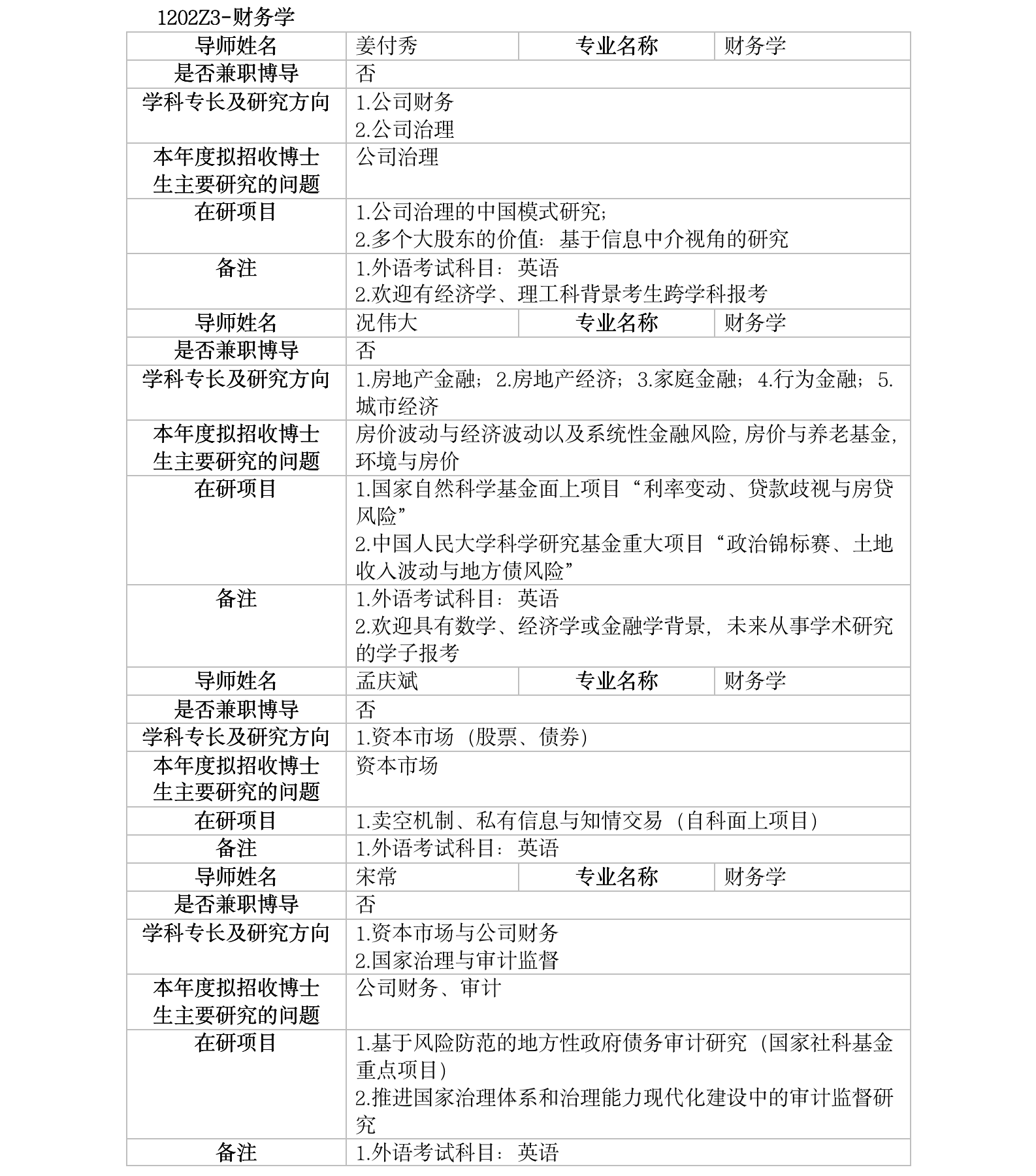 澳门银河娱乐城