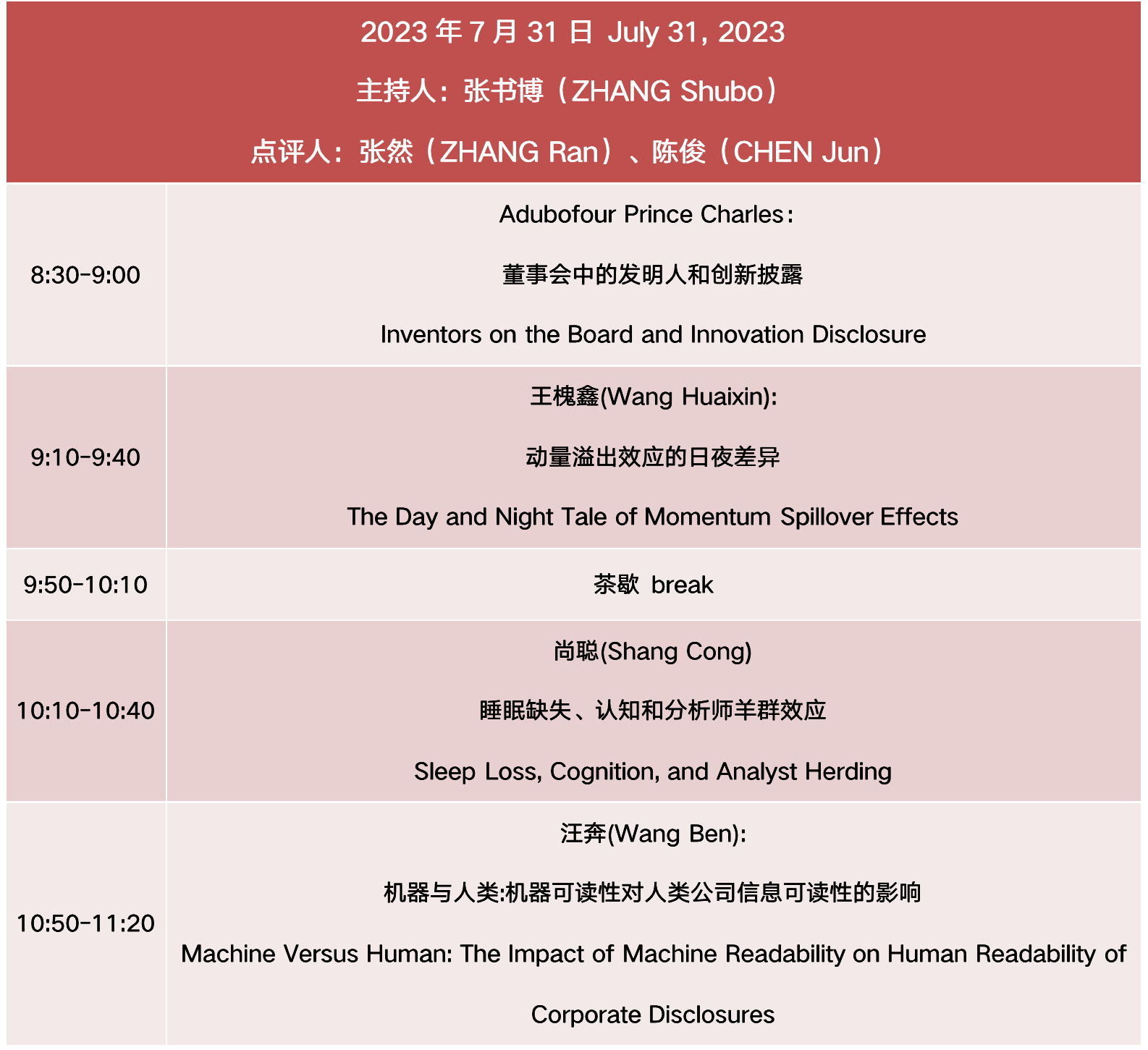 澳门银河娱乐城