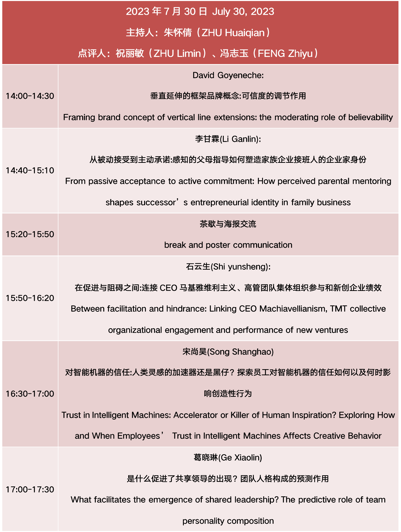 澳门银河娱乐城