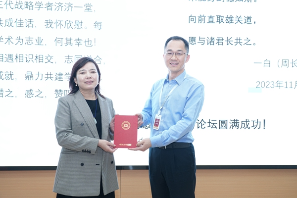 学会向澳门银河娱乐城企业管理系赠予致谢信.JPG