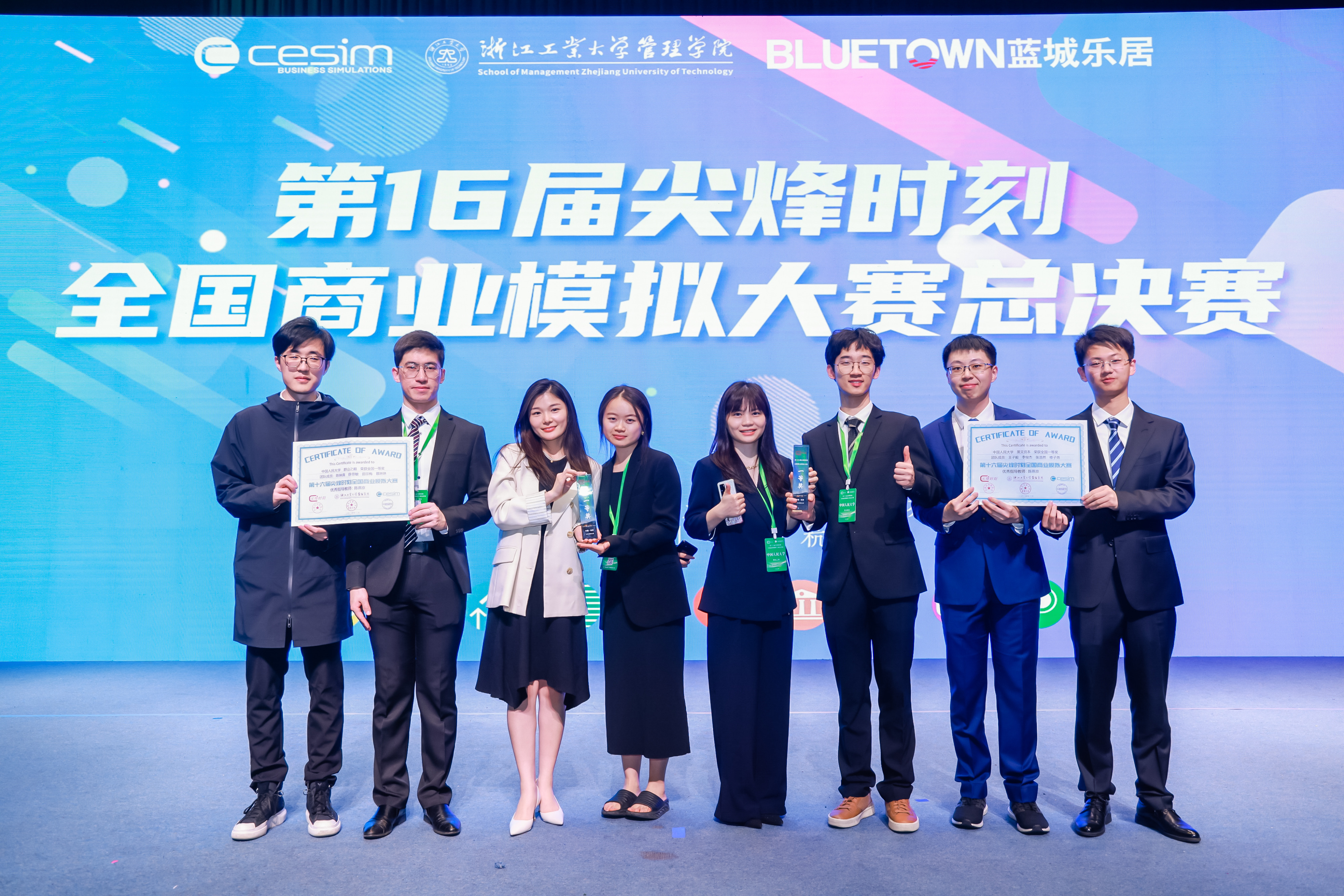 澳门银河娱乐城