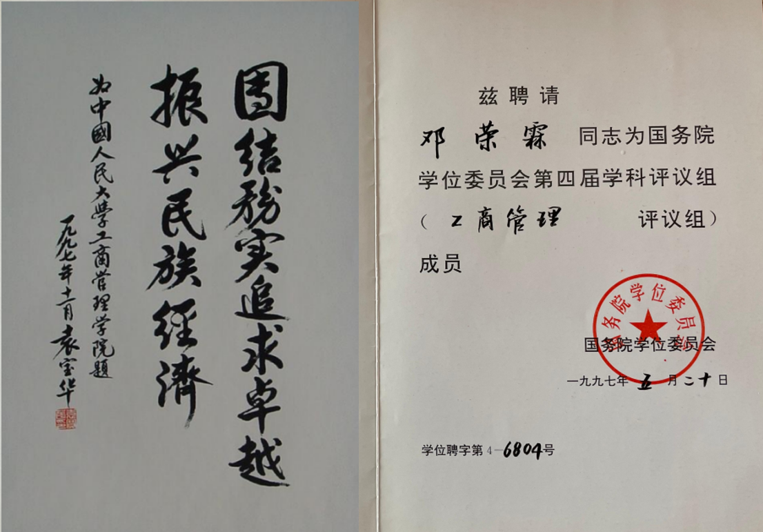 澳门银河娱乐城