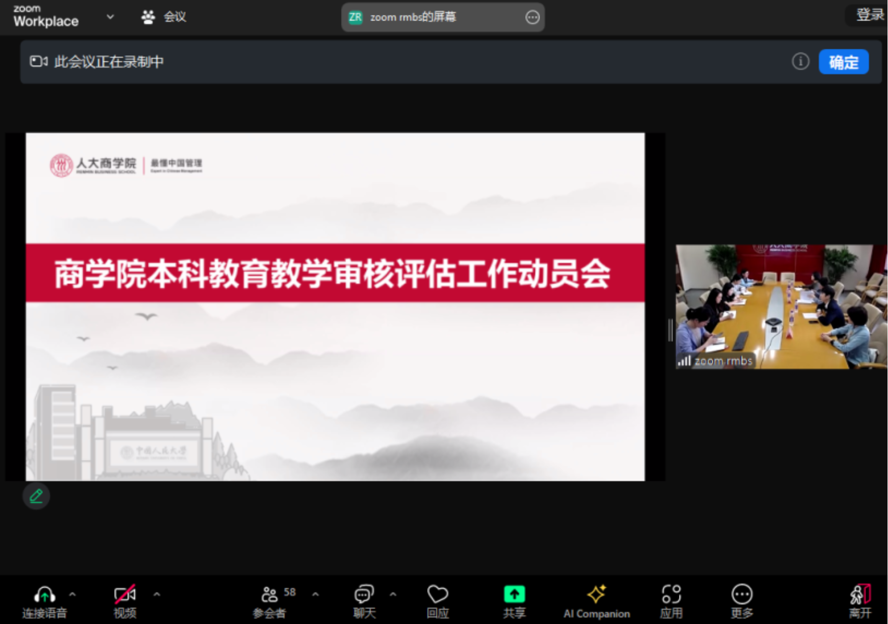 澳门银河娱乐城