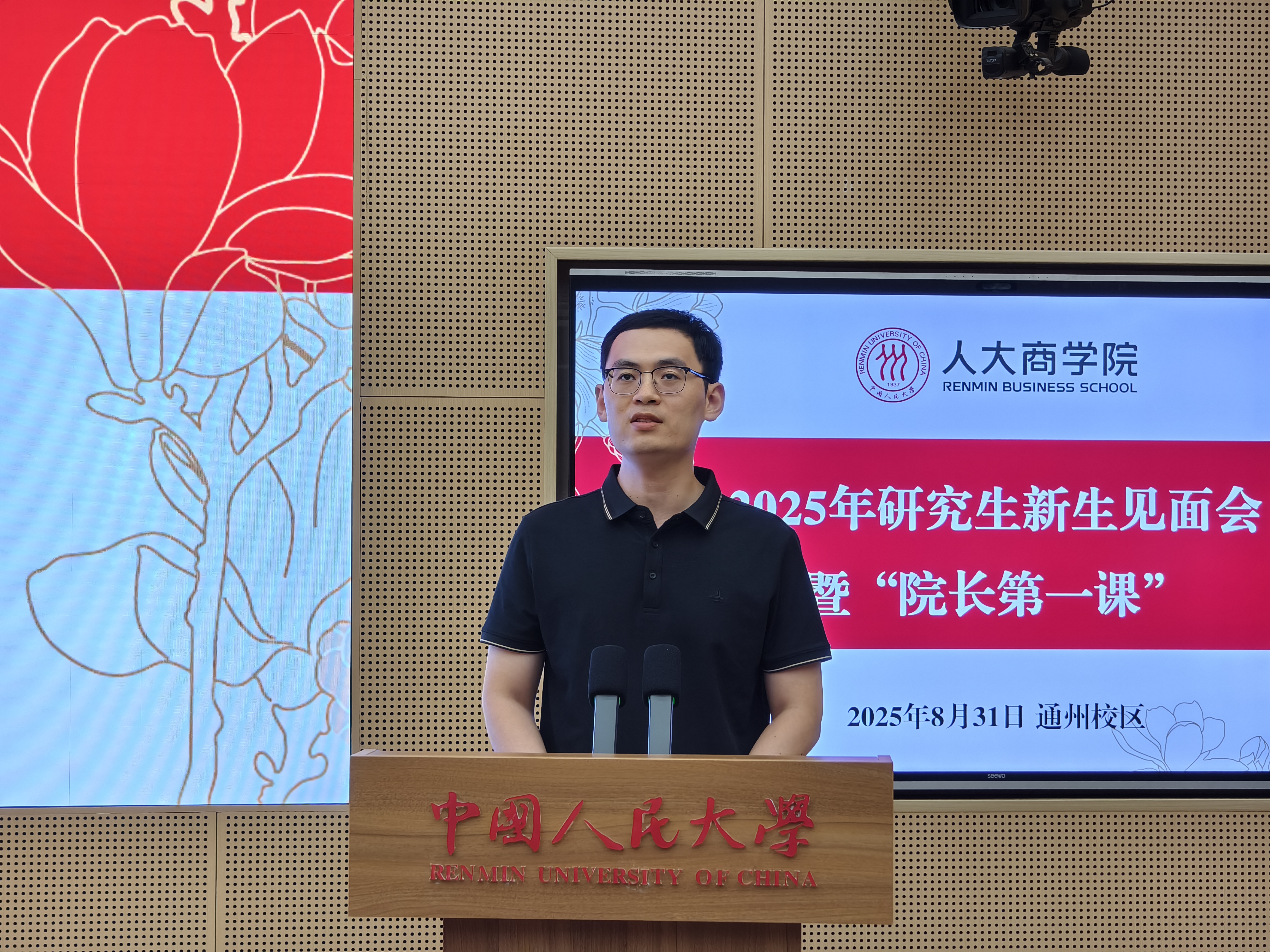 微信图片_20250901151551.jpg