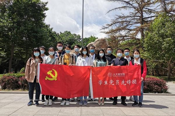 1620955297573878.jpg 1 求是石出发合影 - 副本.jpg