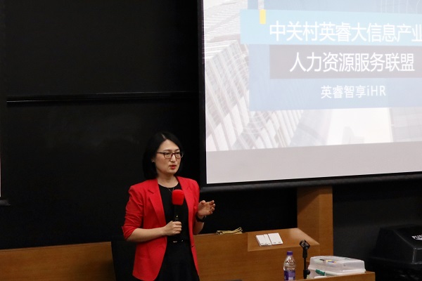 3.孙楠女士.jpg