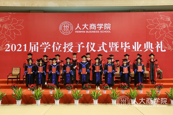 5.颁发学位证书并授予学位2.JPG