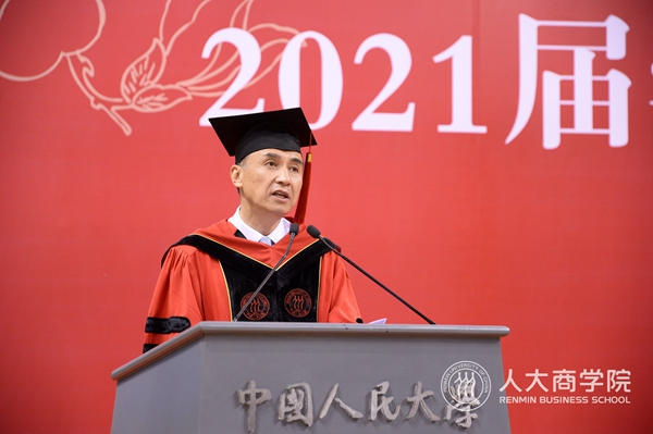 11.毛基业院长最后一课.JPG