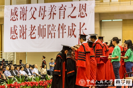 澳门银河娱乐城
