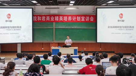 澳门银河娱乐城