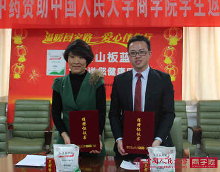 澳门银河娱乐城